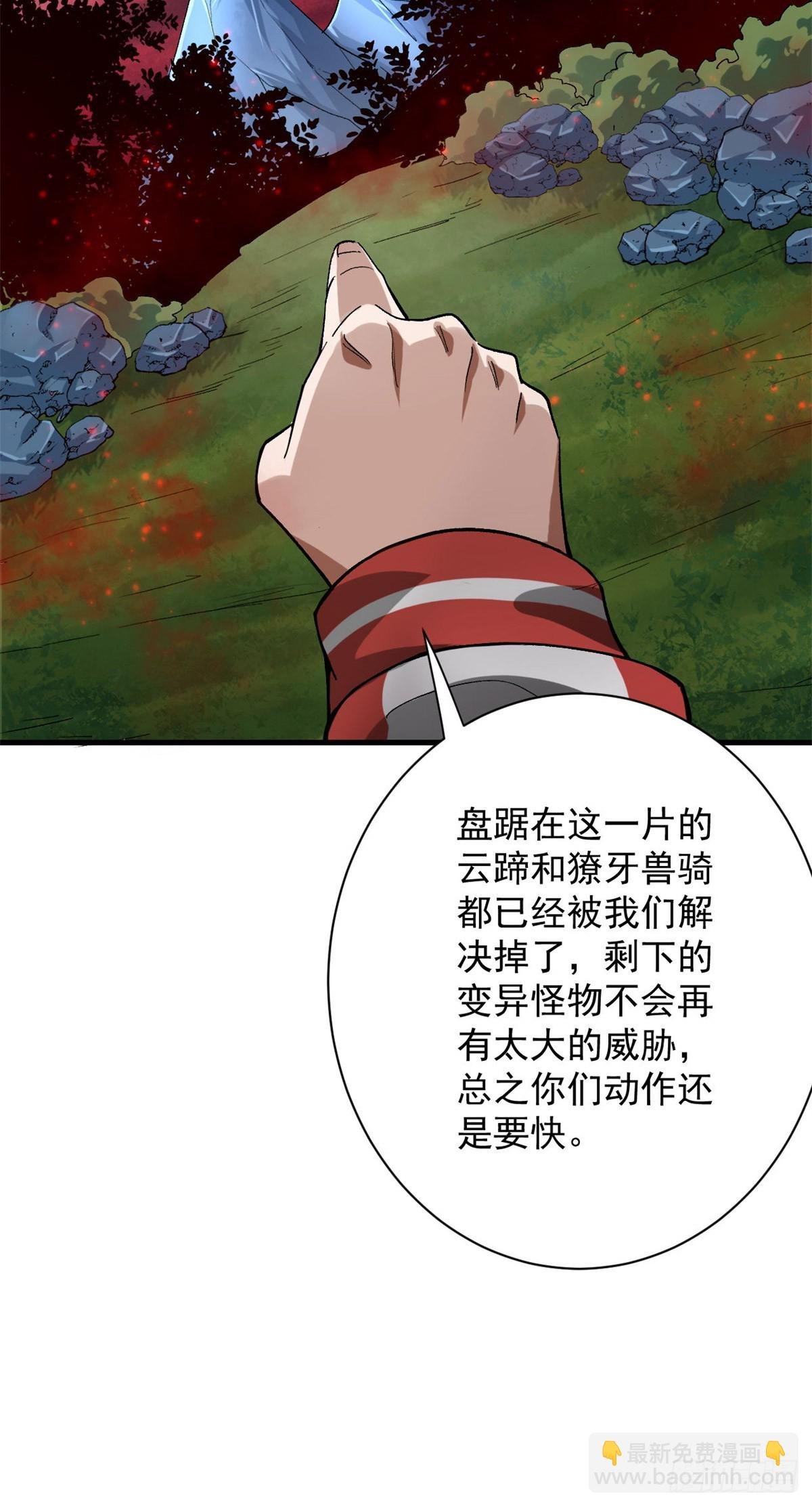 141 云顶的势力