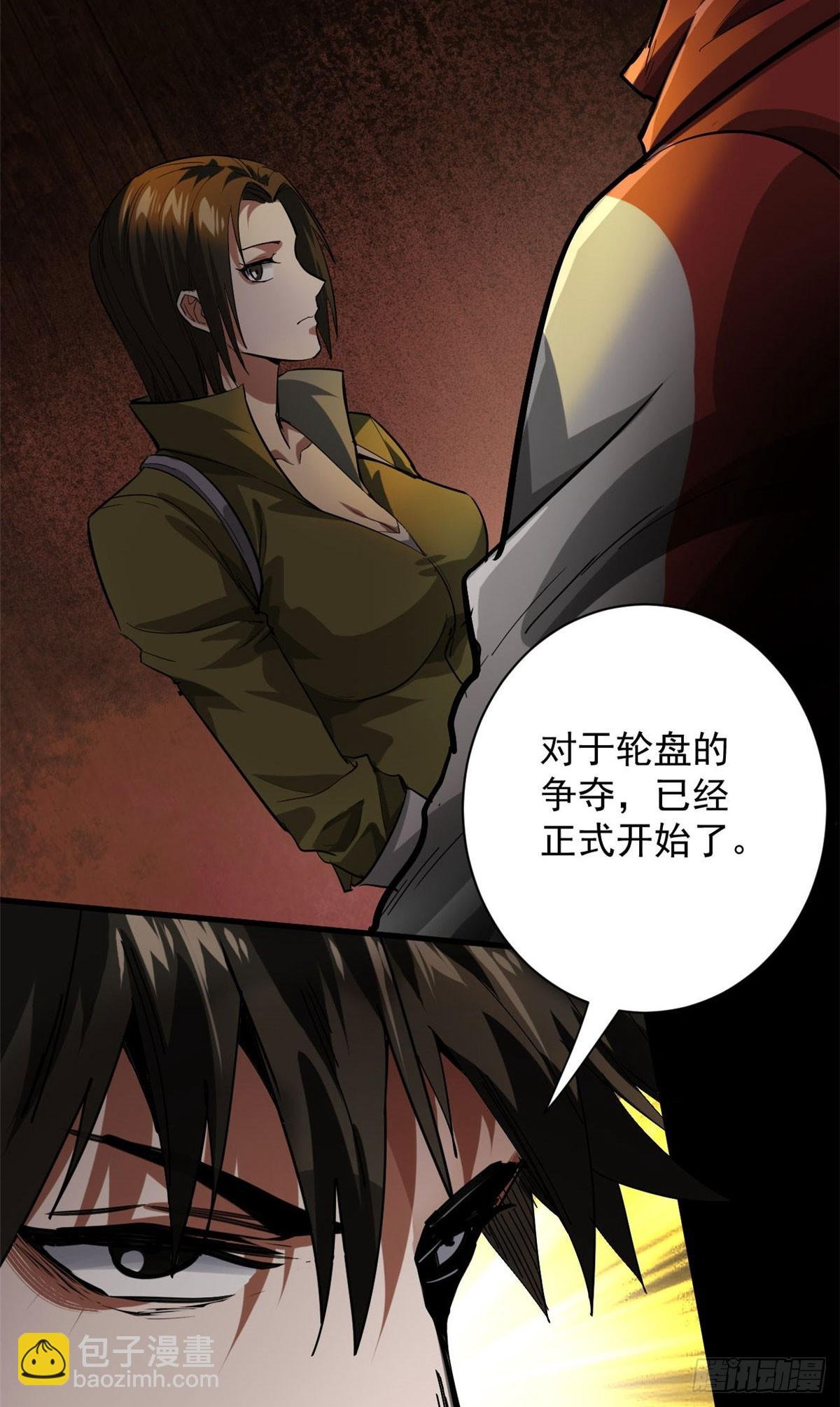 142 零商会