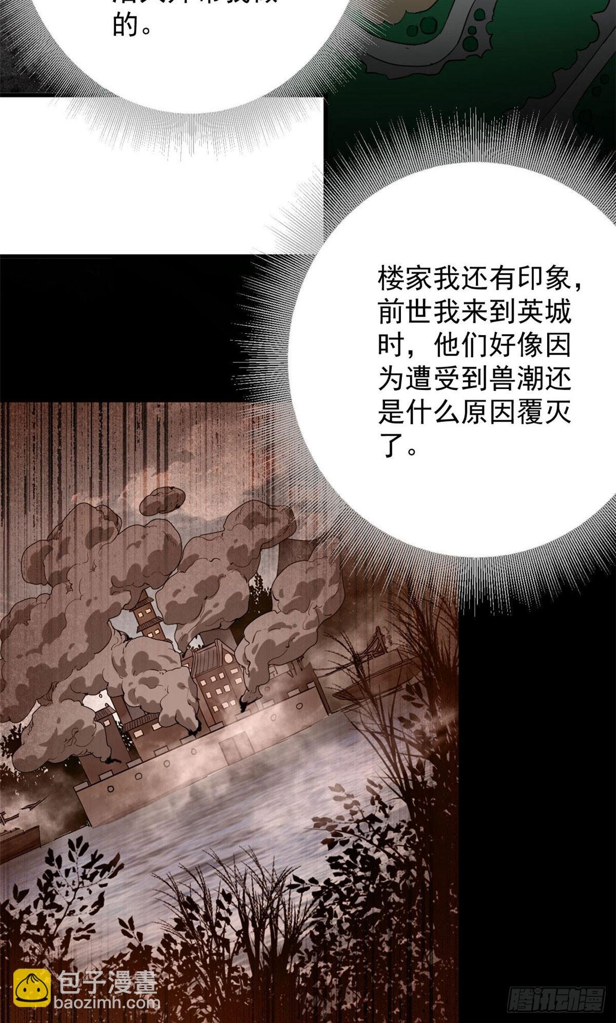 142 零商会