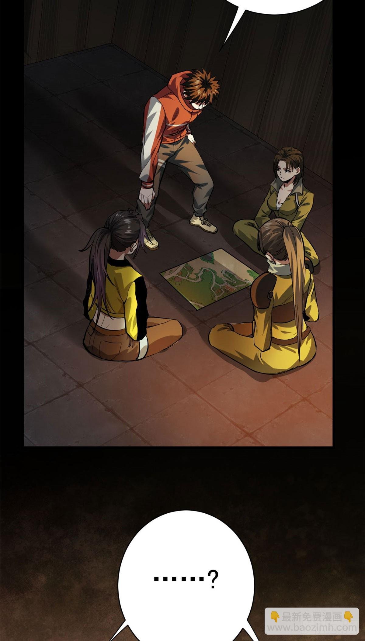 142 零商会
