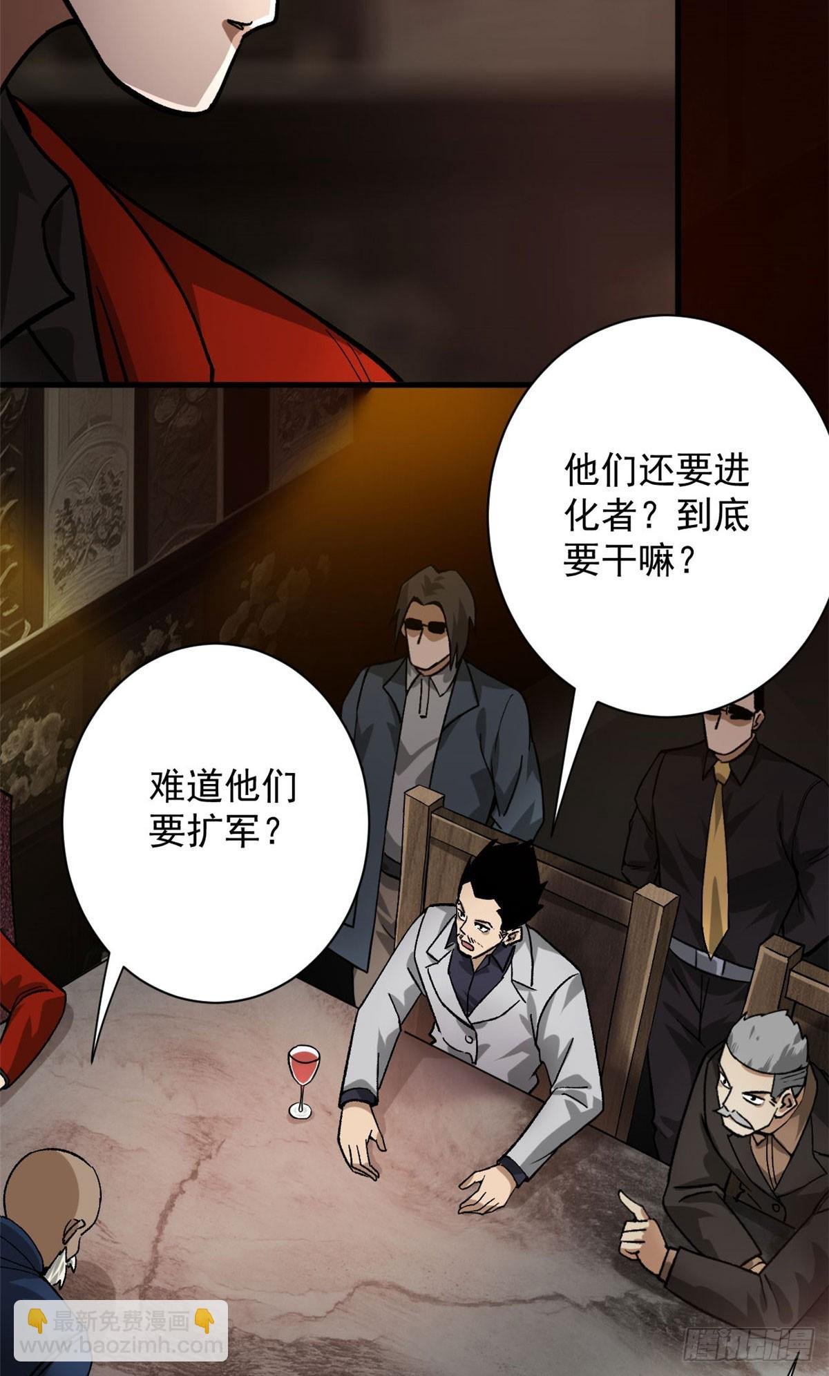 142 零商会