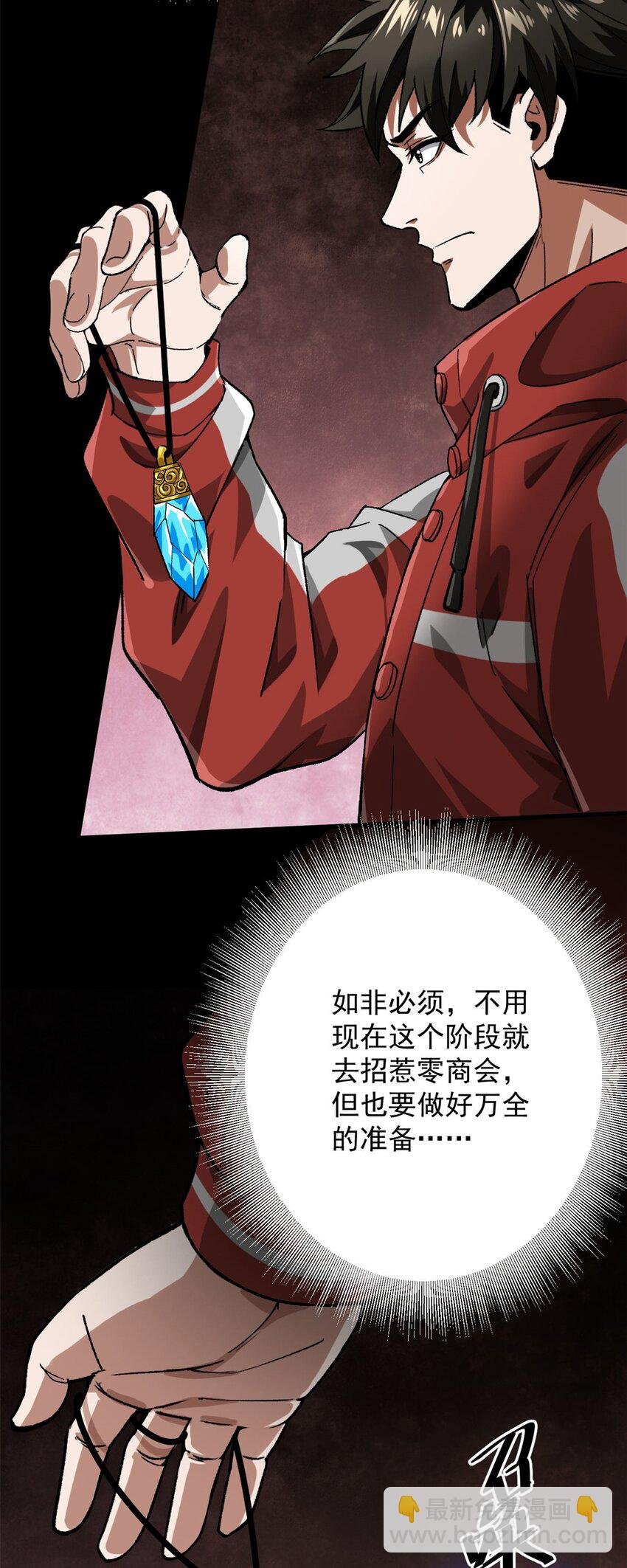 143 奉献之箱