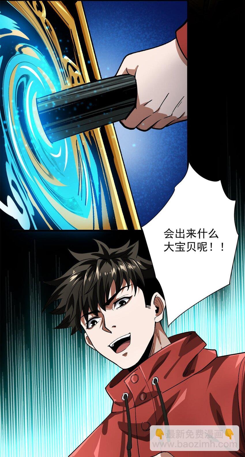 143 奉献之箱