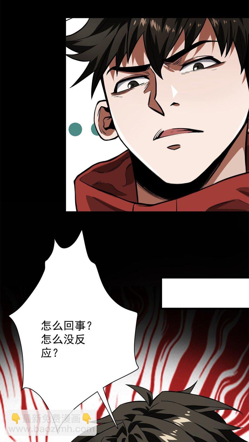 143 奉献之箱