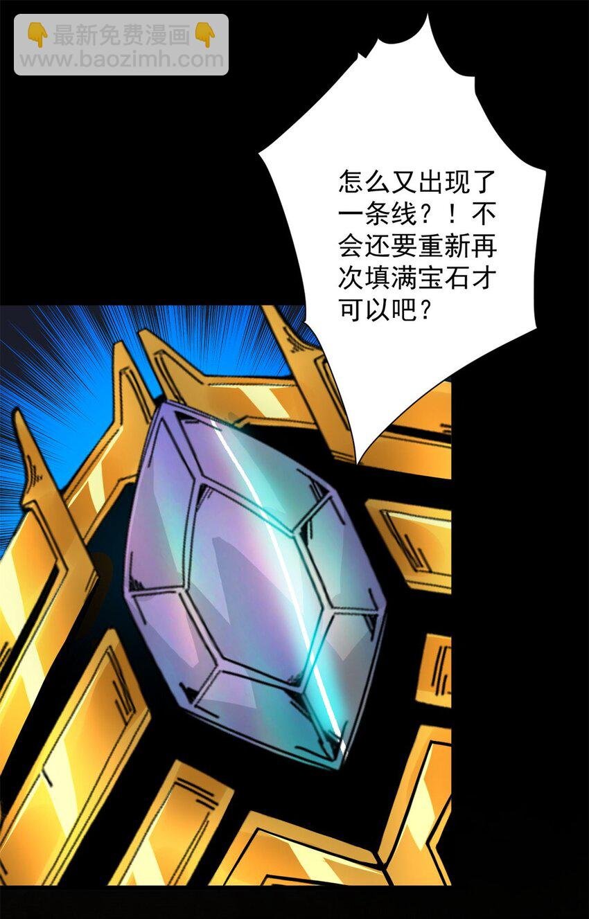 143 奉献之箱