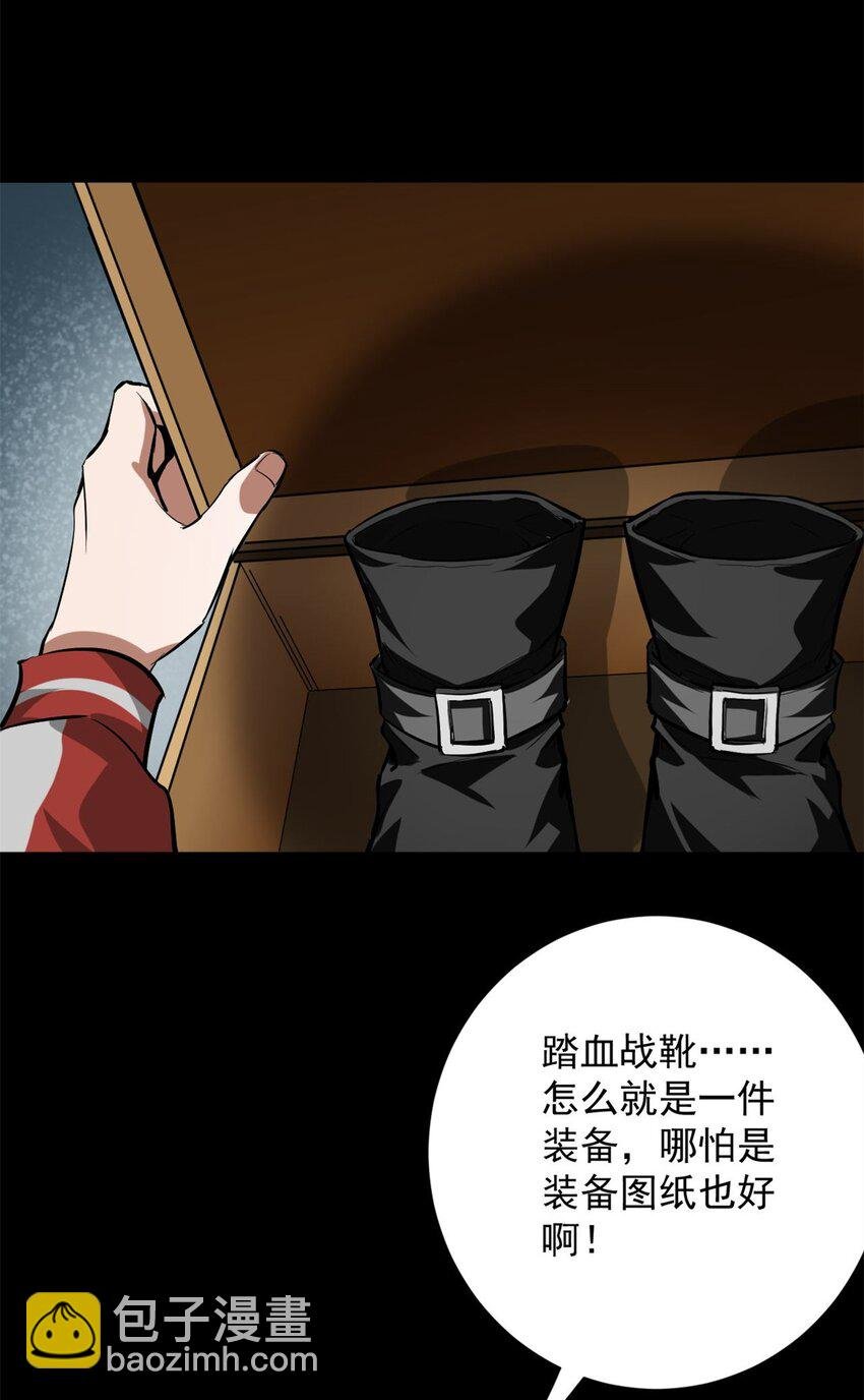 143 奉献之箱