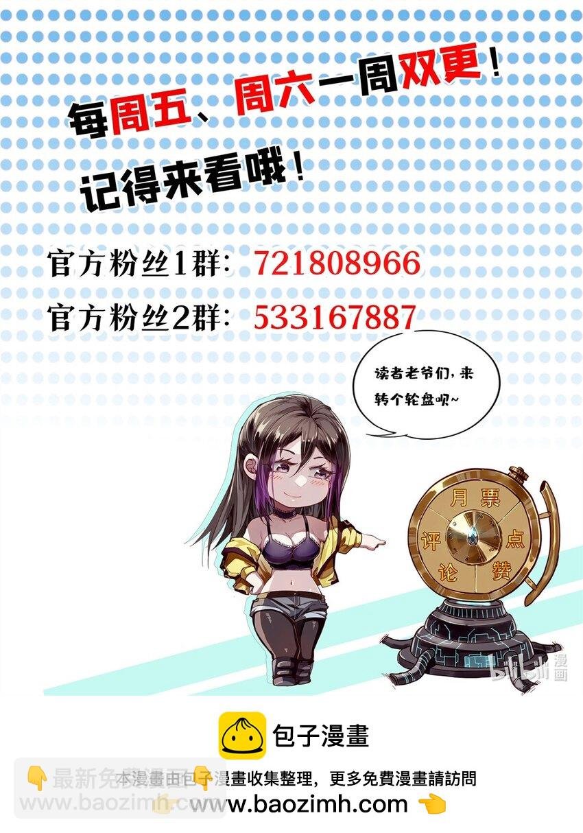 143 奉献之箱