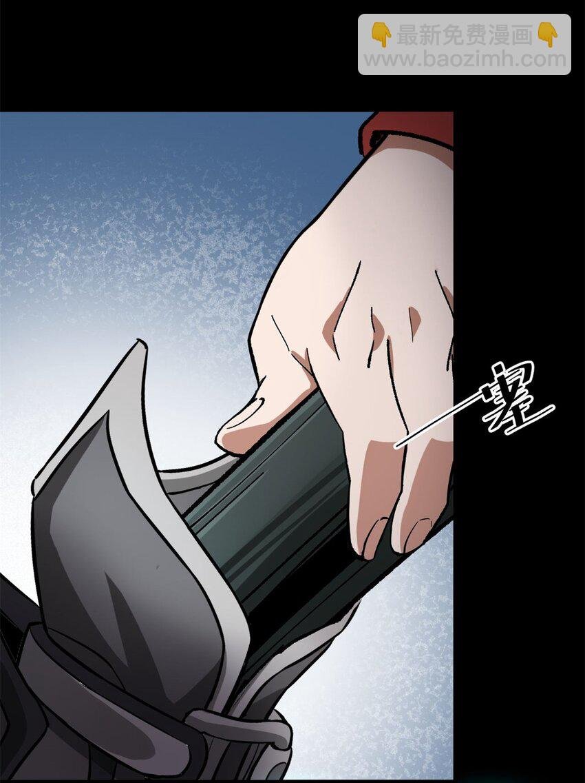 144 金色史诗级装备