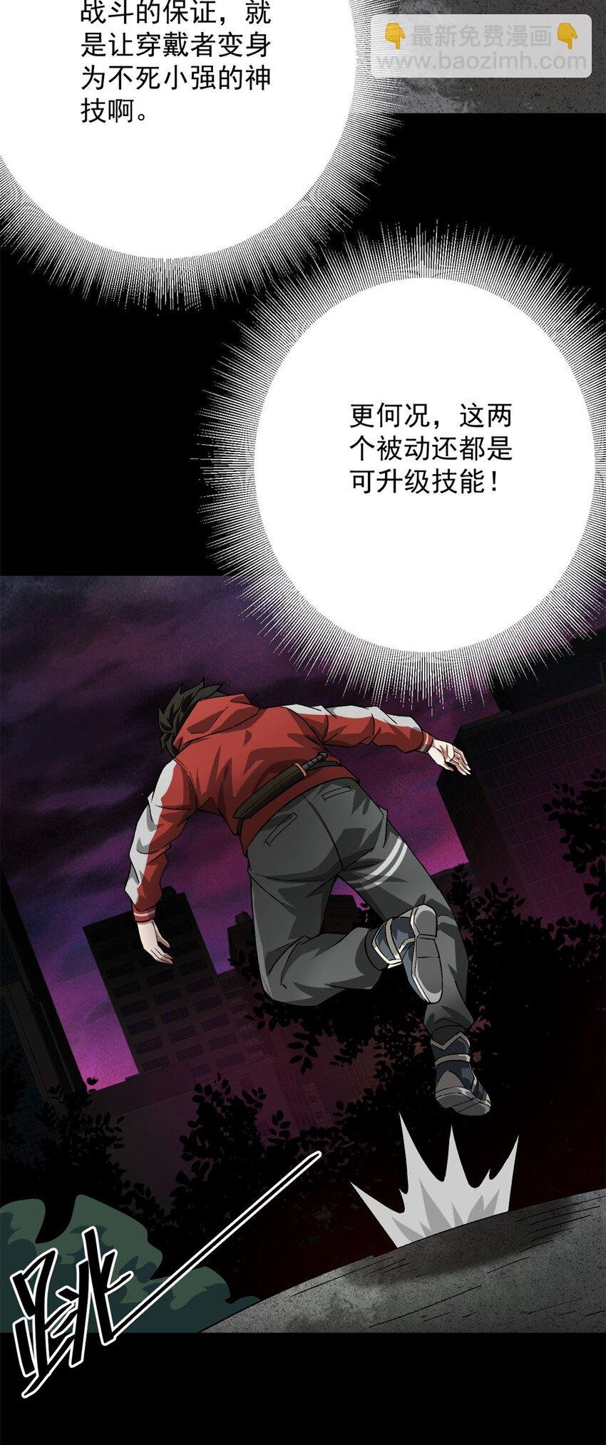 144 金色史诗级装备