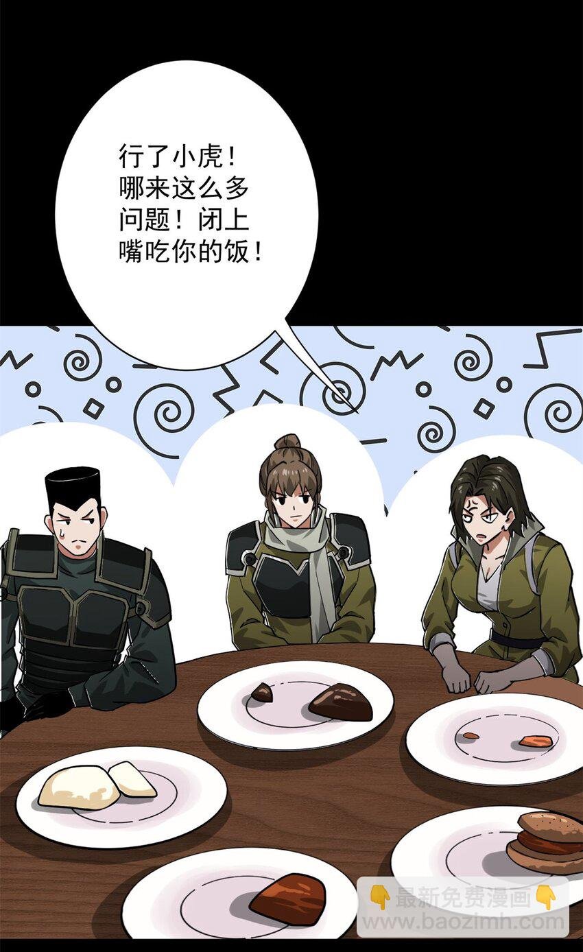 144 金色史诗级装备