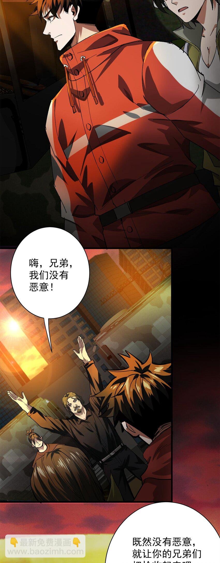 144 金色史诗级装备