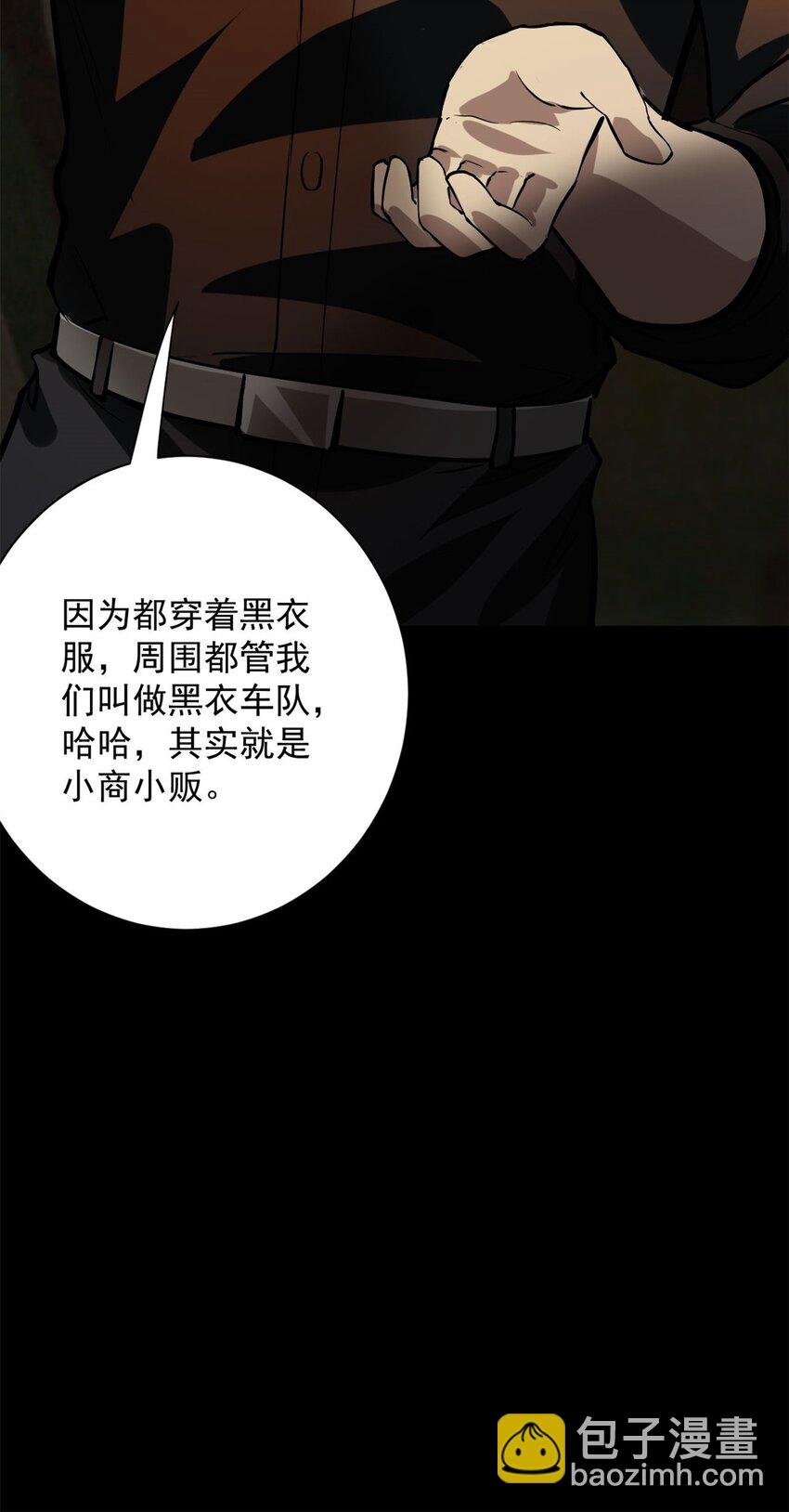 144 金色史诗级装备