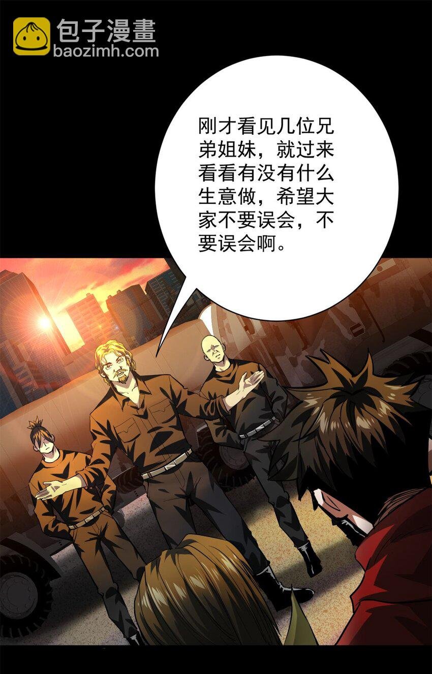 144 金色史诗级装备