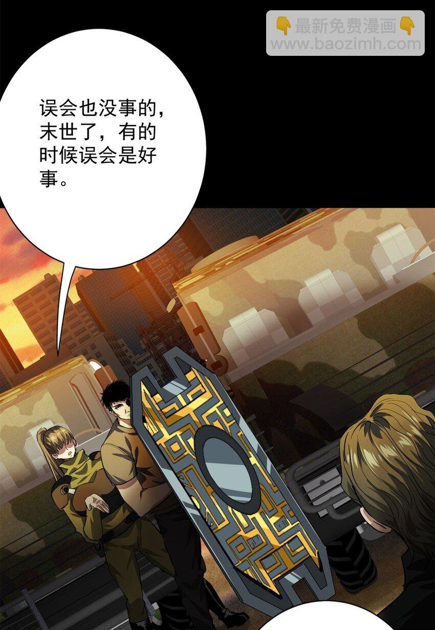144 金色史诗级装备