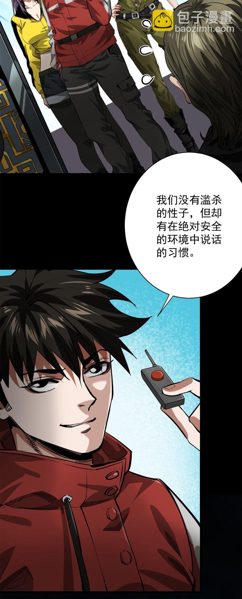 144 金色史诗级装备