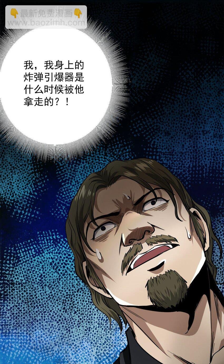 144 金色史诗级装备