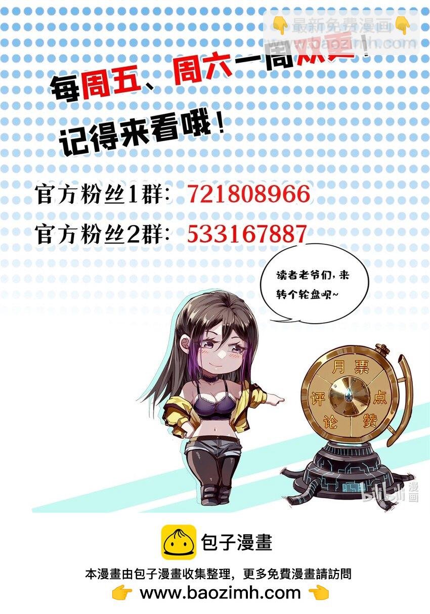 144 金色史诗级装备