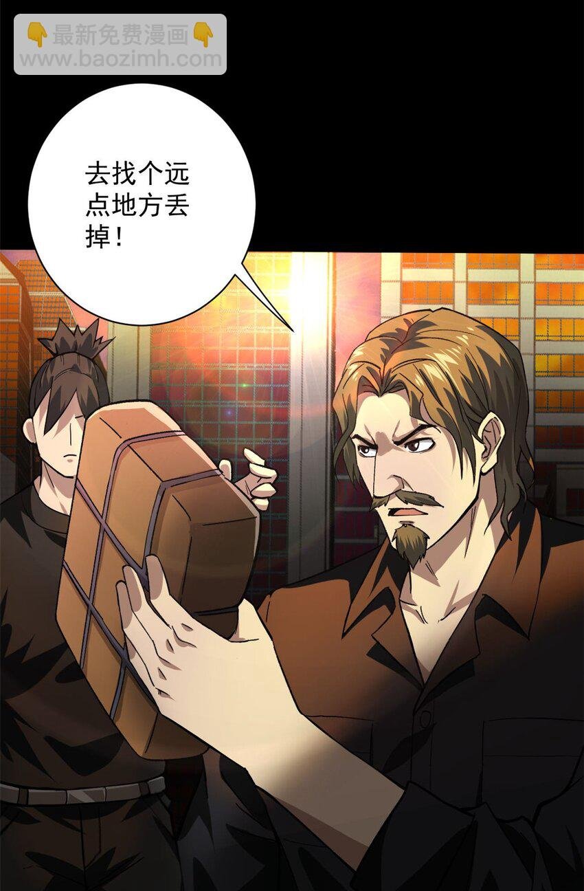 145 相人之术