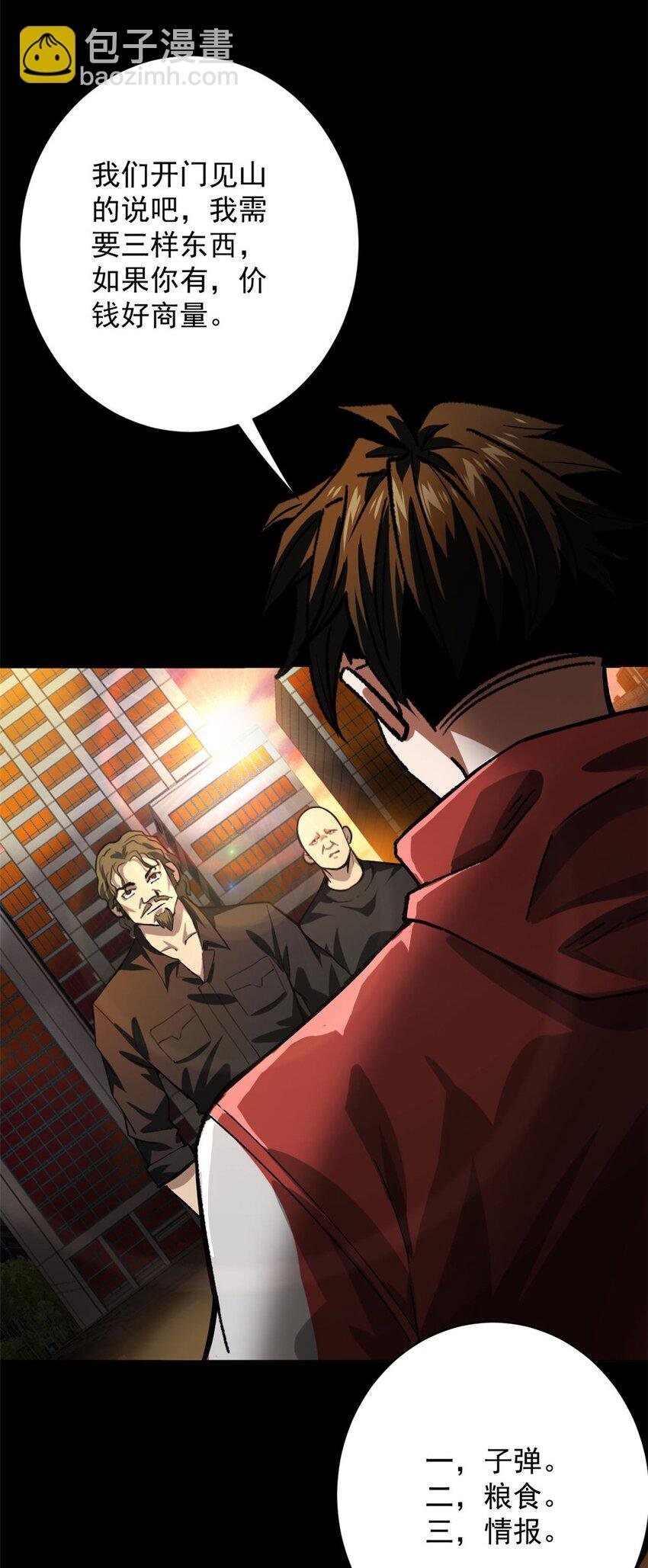 145 相人之术
