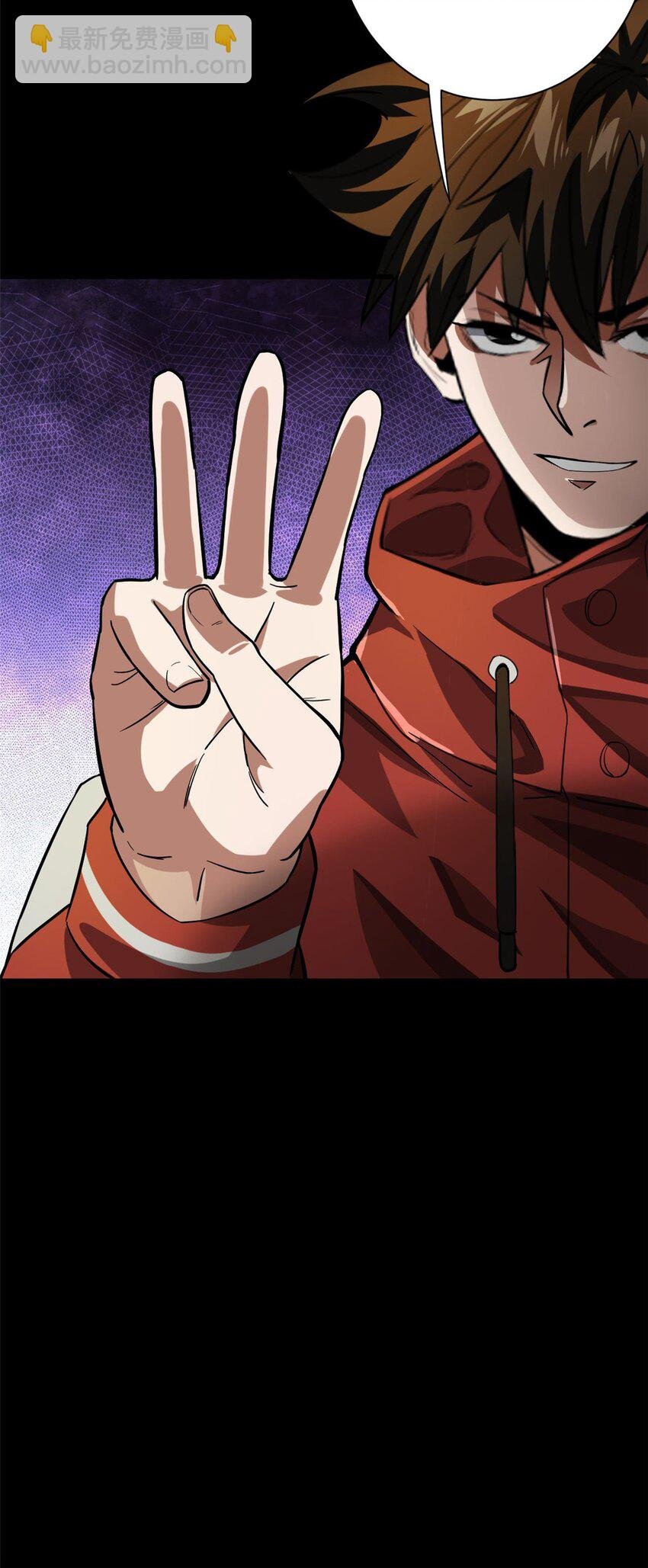 145 相人之术