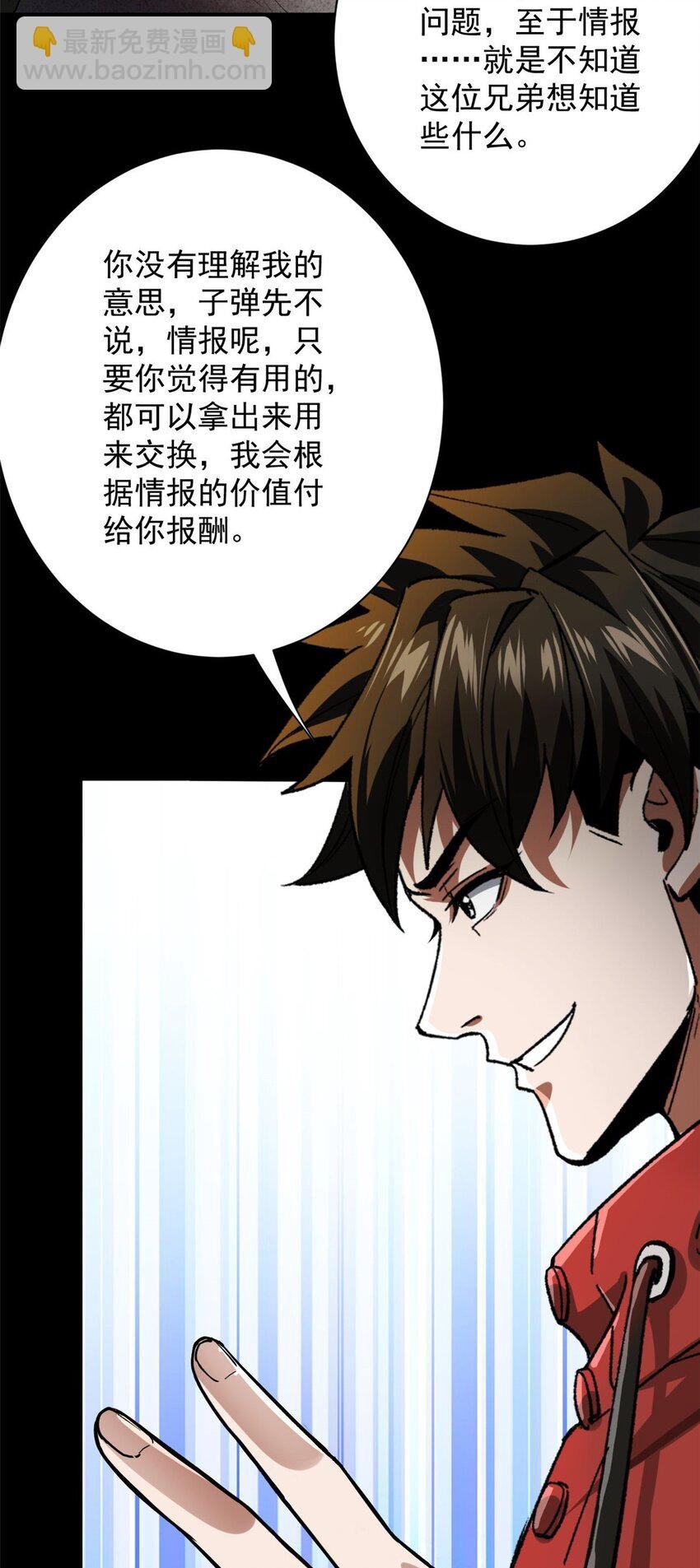 145 相人之术