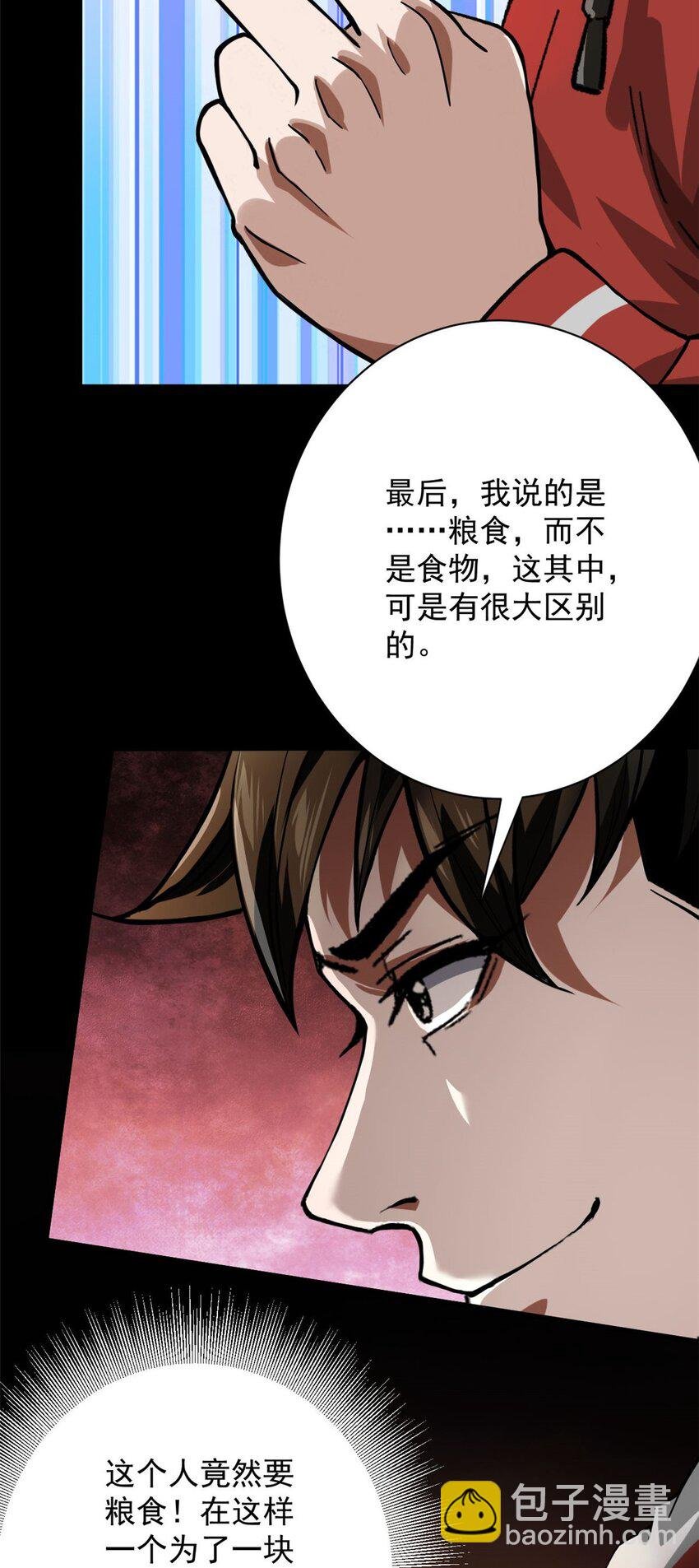 145 相人之术