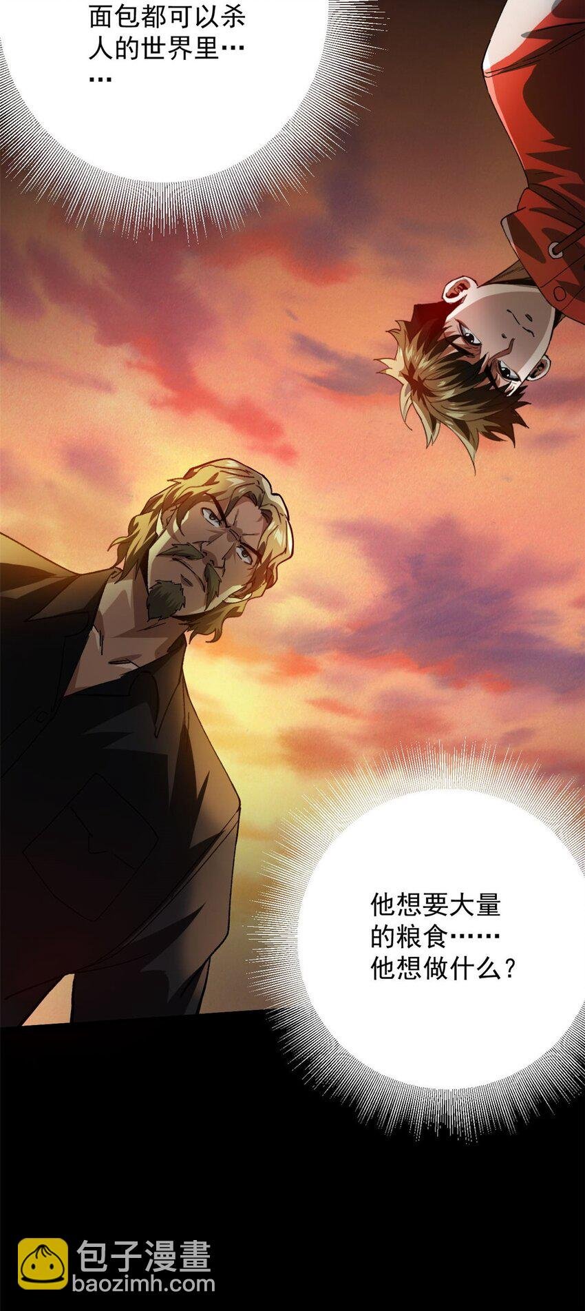 145 相人之术