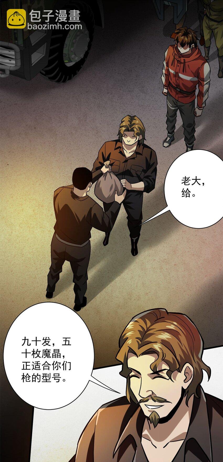 145 相人之术