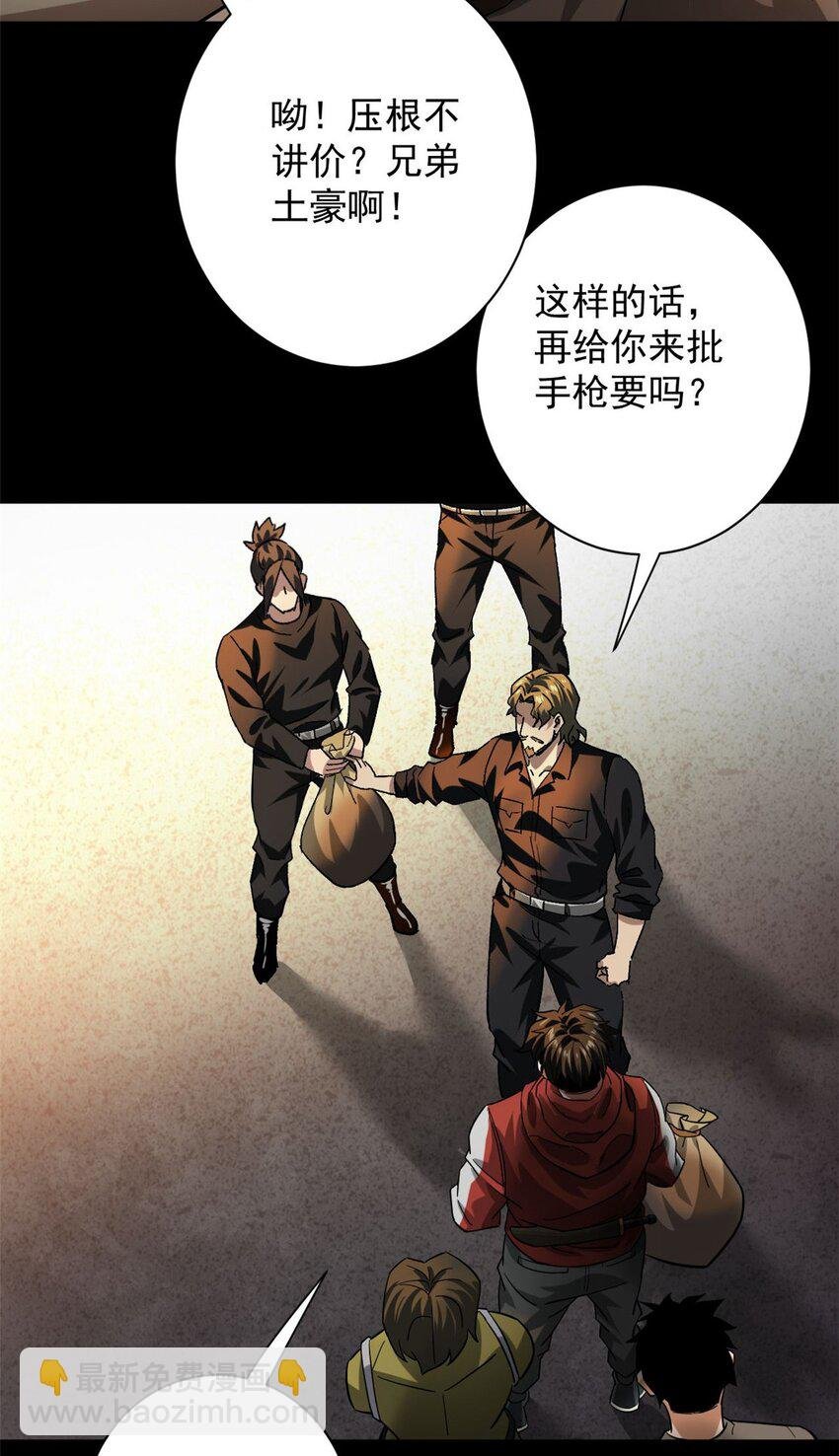 145 相人之术