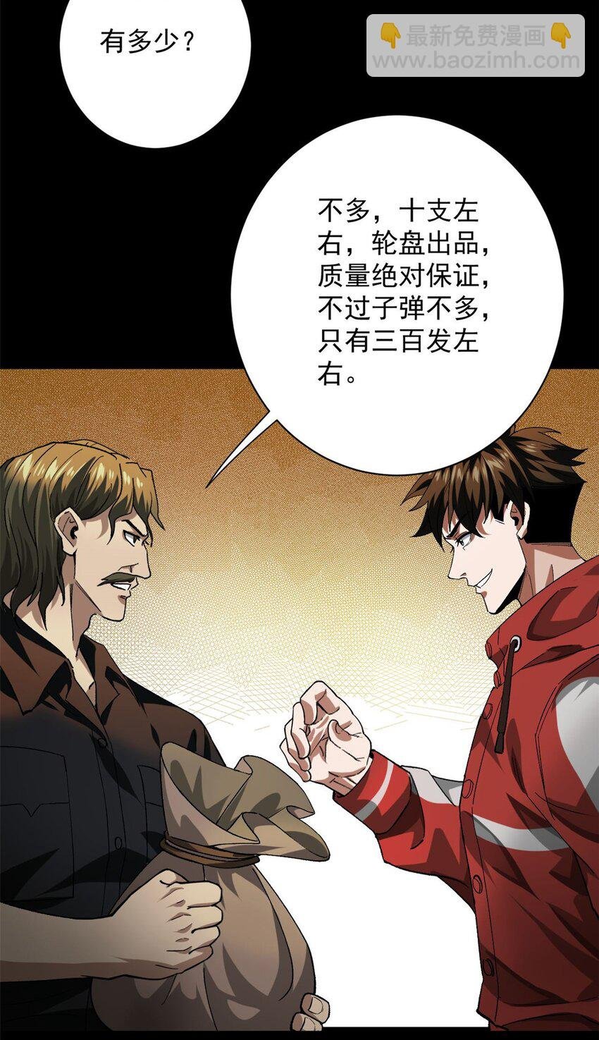 145 相人之术