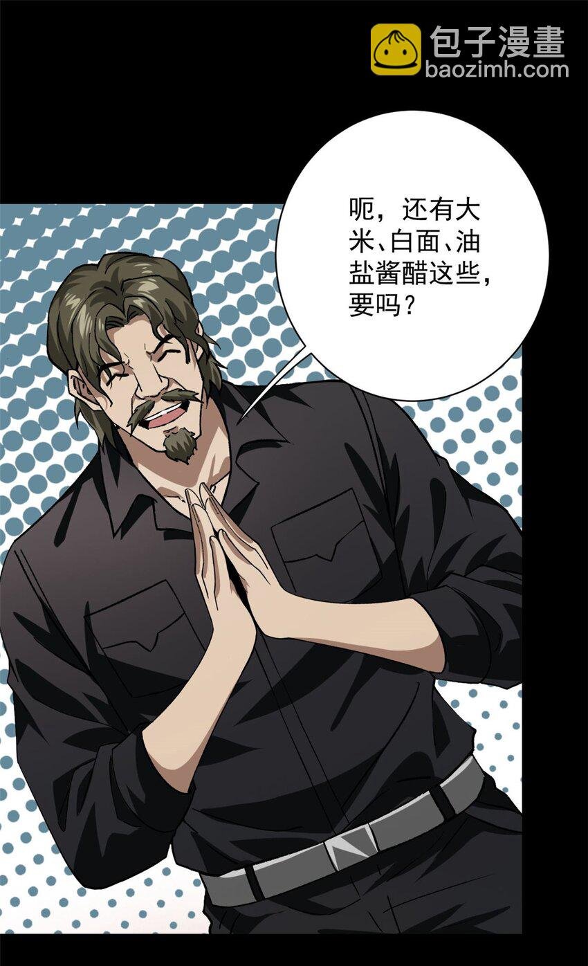 145 相人之术