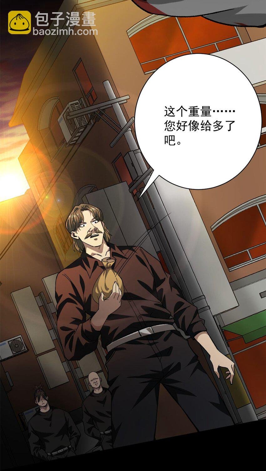 145 相人之术