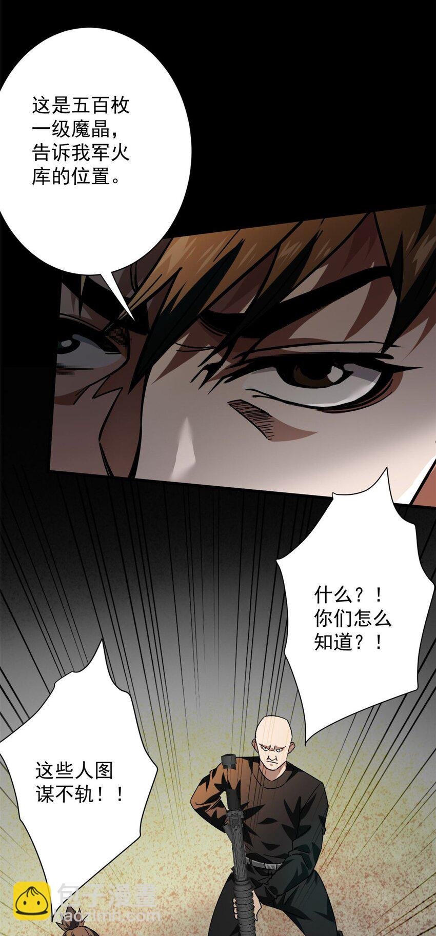 145 相人之术