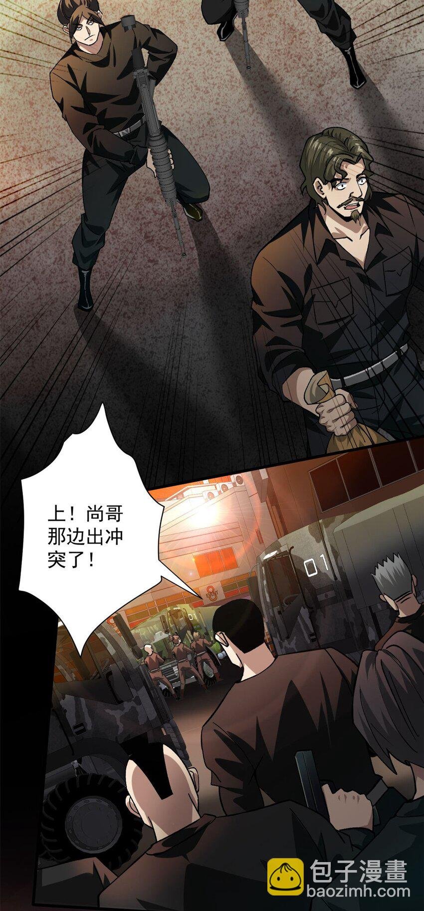 145 相人之术