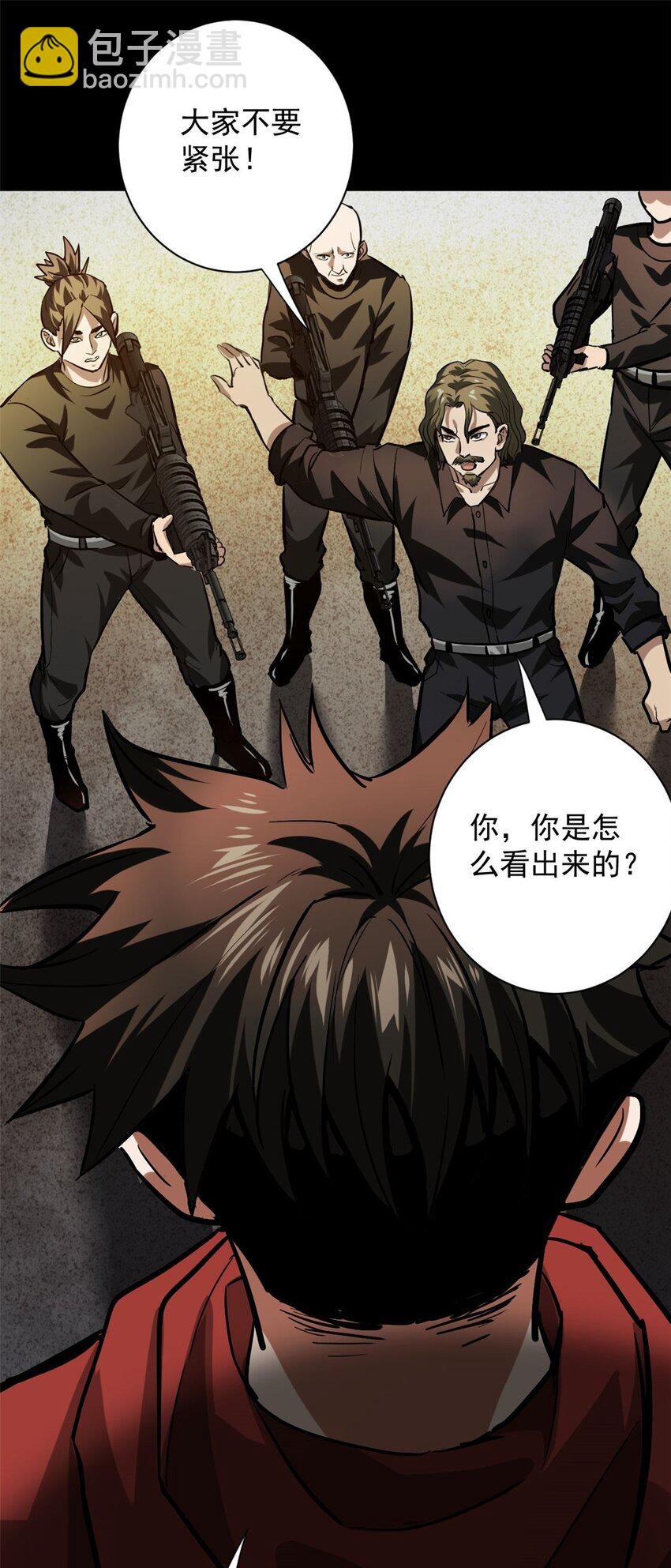 145 相人之术