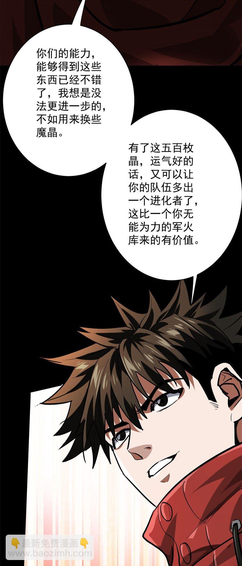 145 相人之术