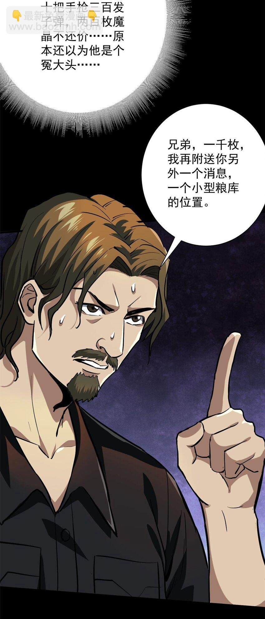 145 相人之术