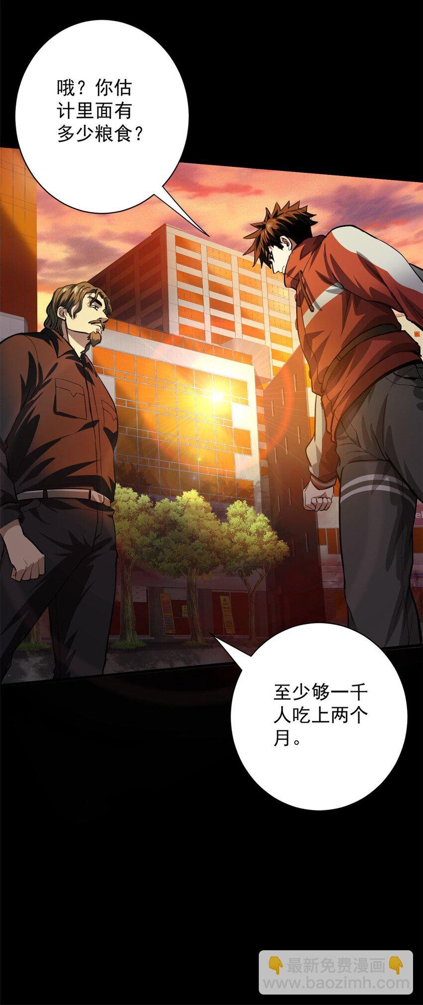 145 相人之术