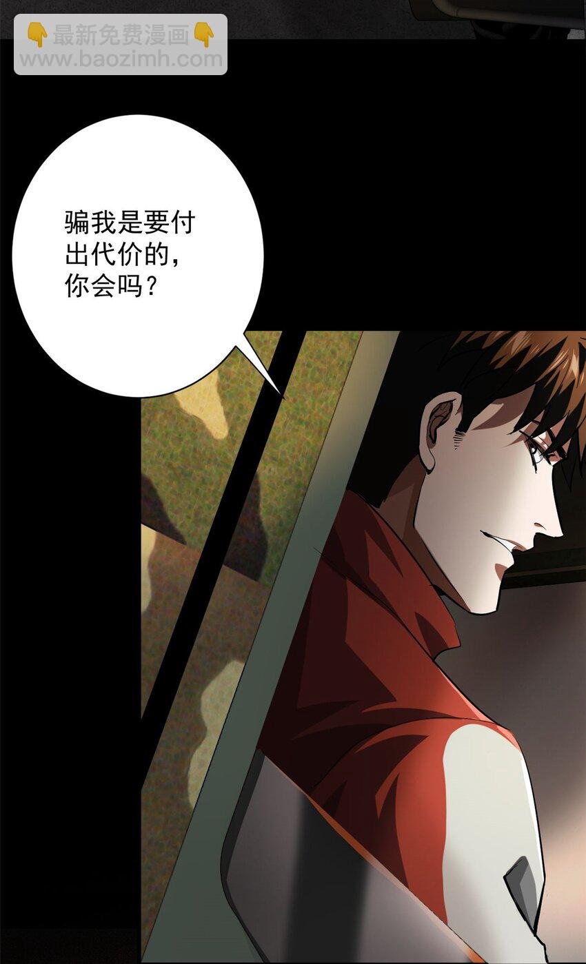 145 相人之术