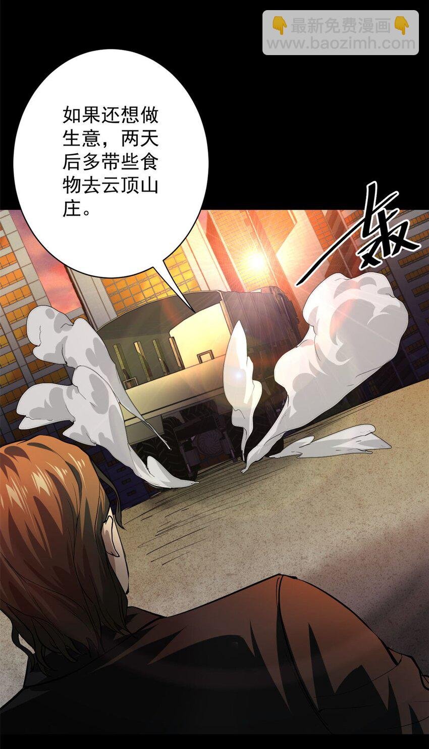 145 相人之术