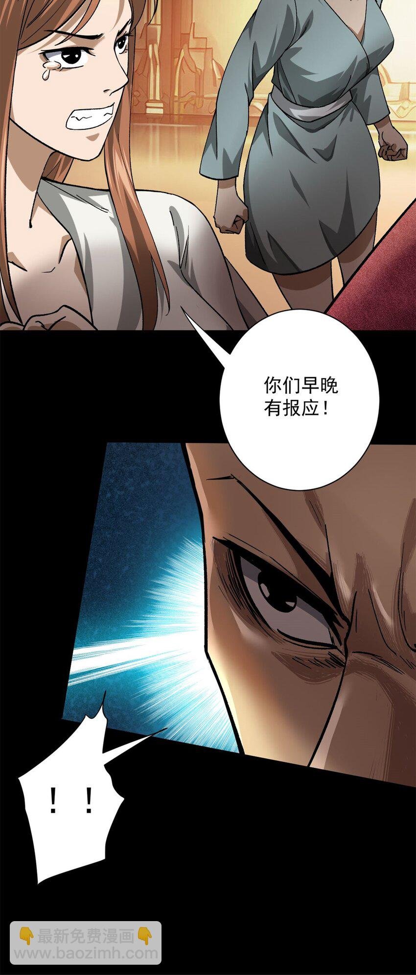 146 美丽又肮脏的山庄