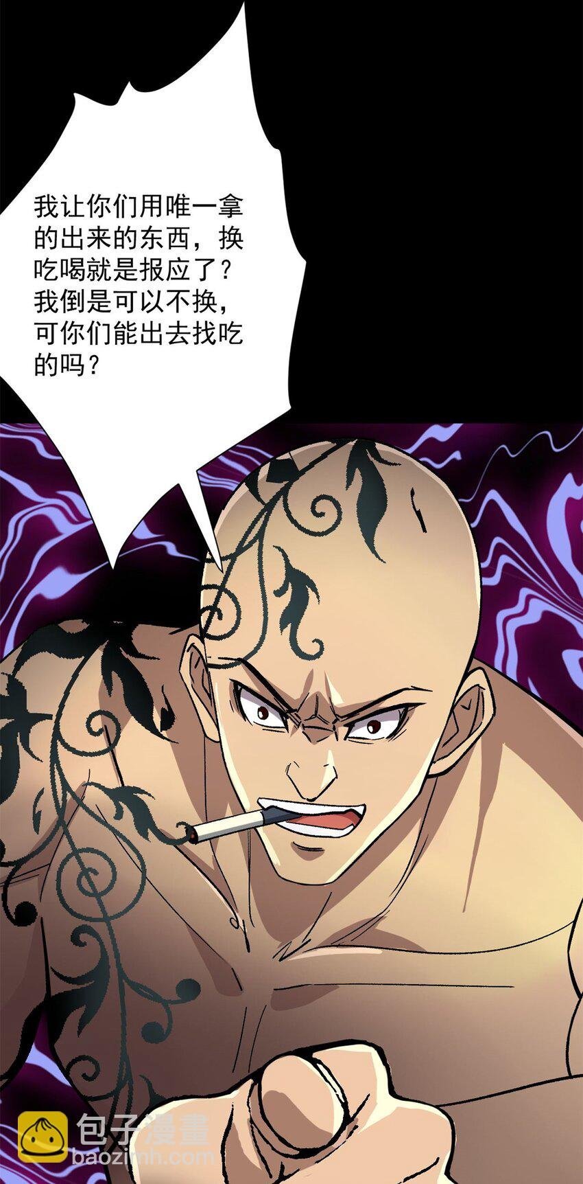 146 美丽又肮脏的山庄