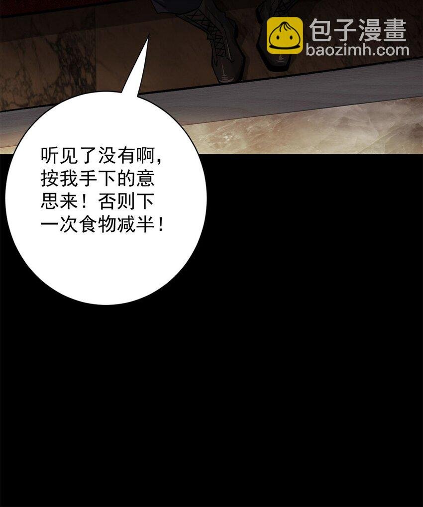 146 美丽又肮脏的山庄