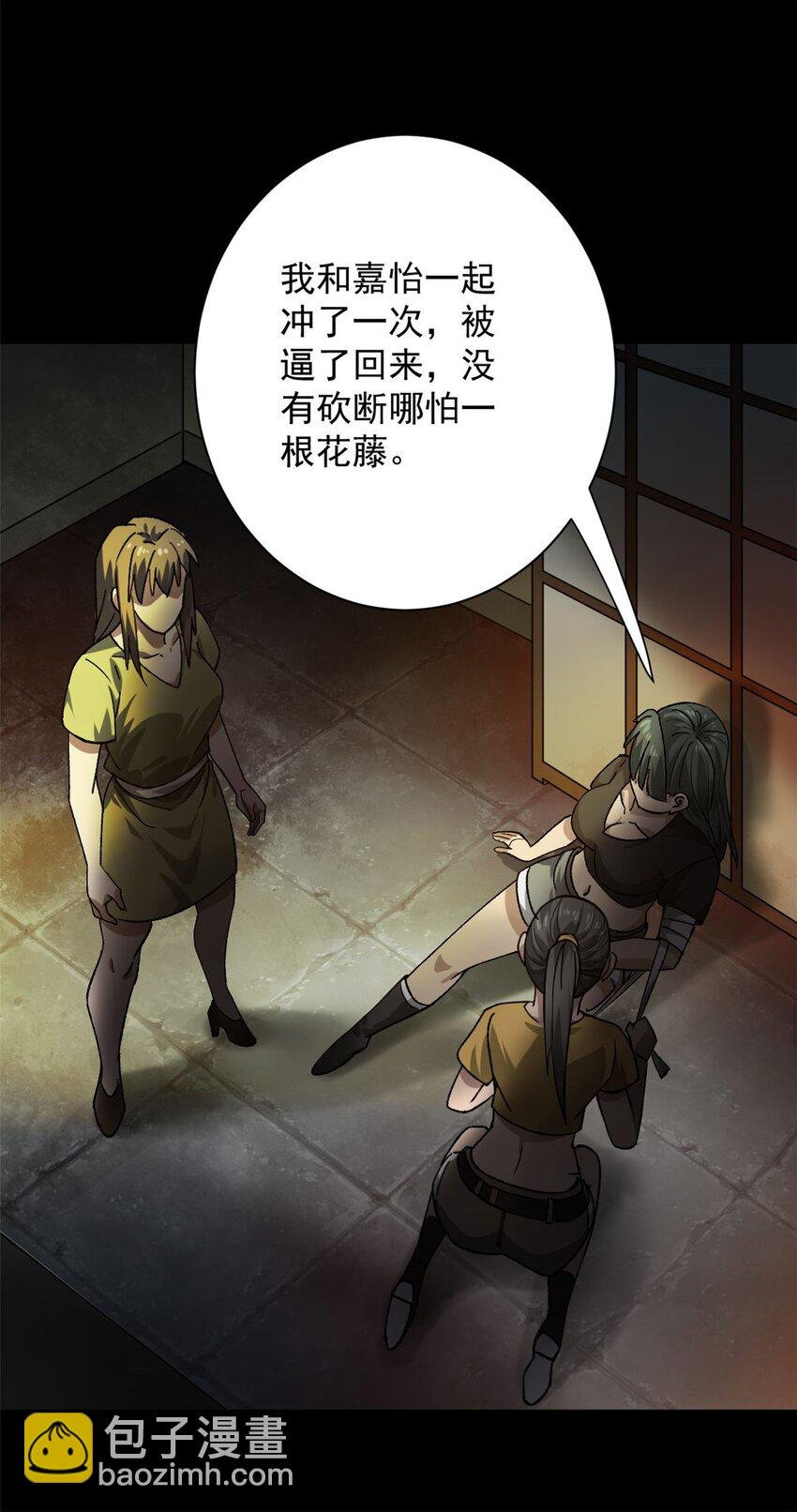 147 夏白