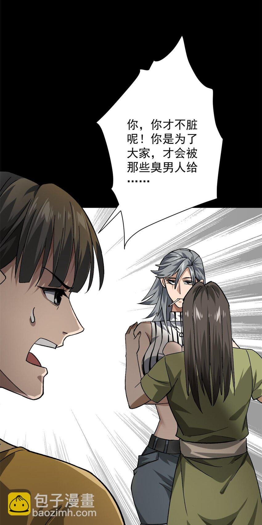 147 夏白