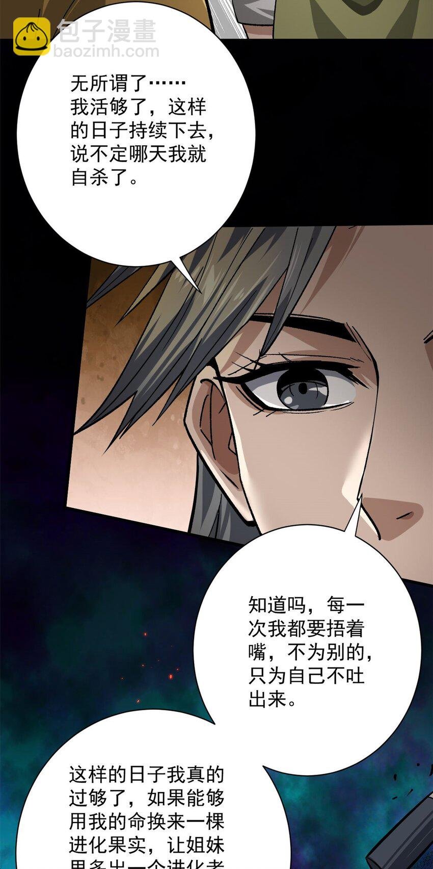 147 夏白