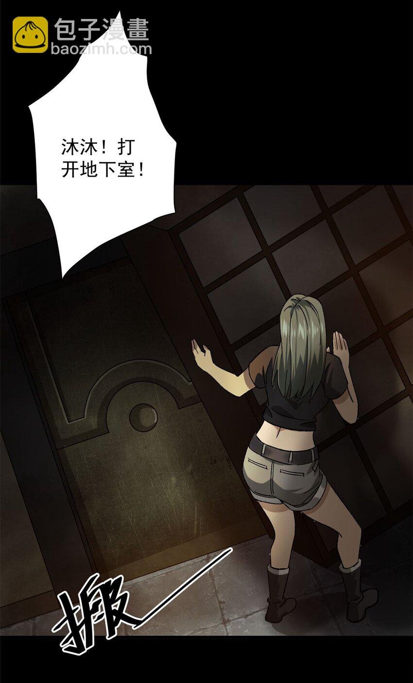 147 夏白