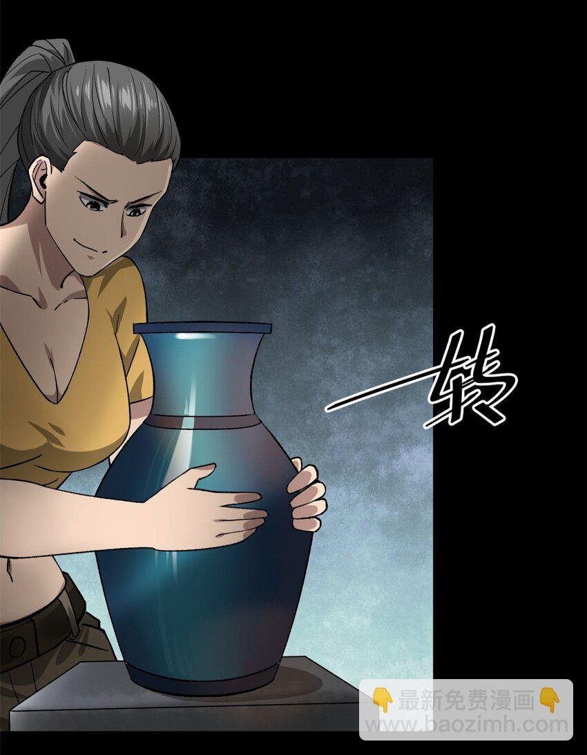 147 夏白