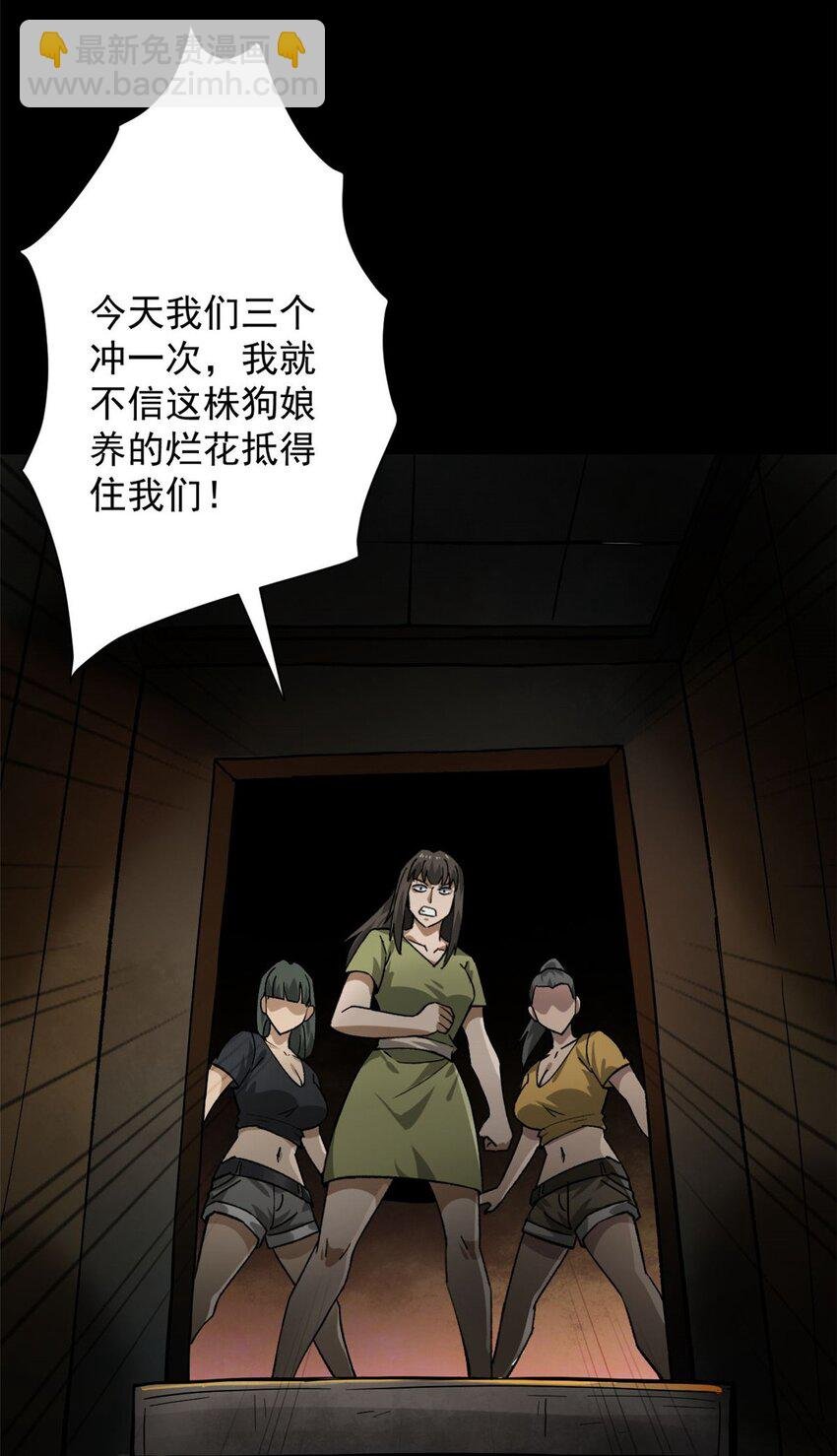 147 夏白