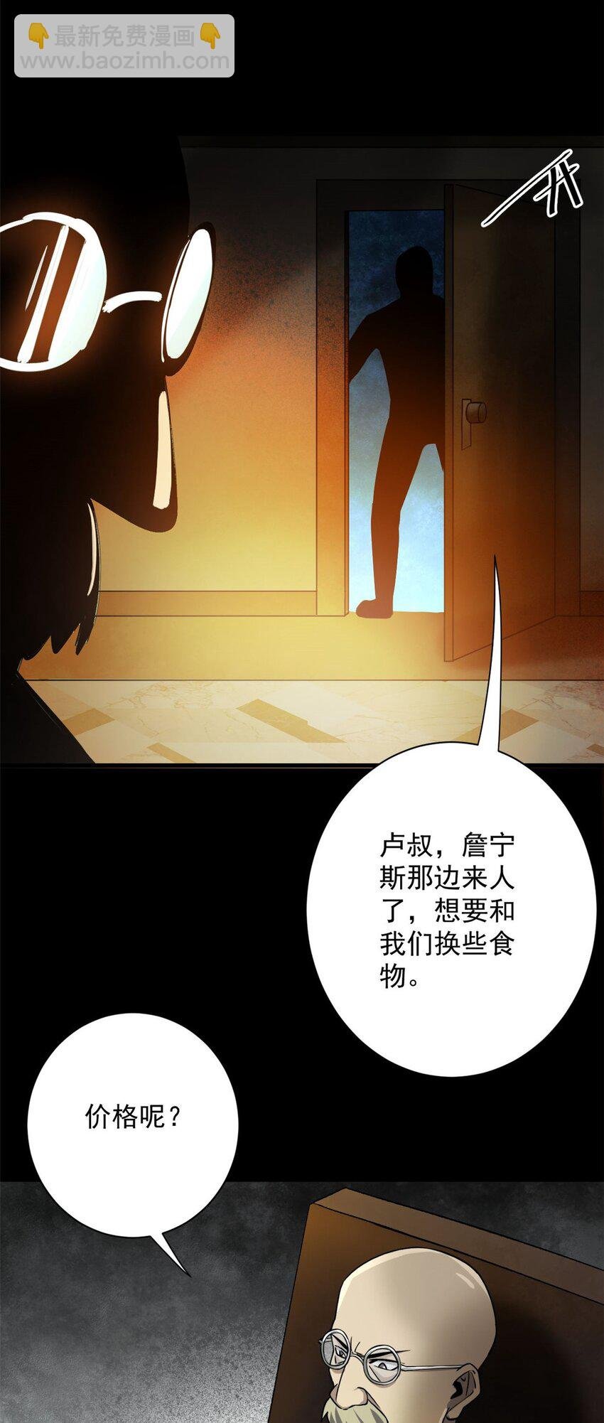 147 夏白